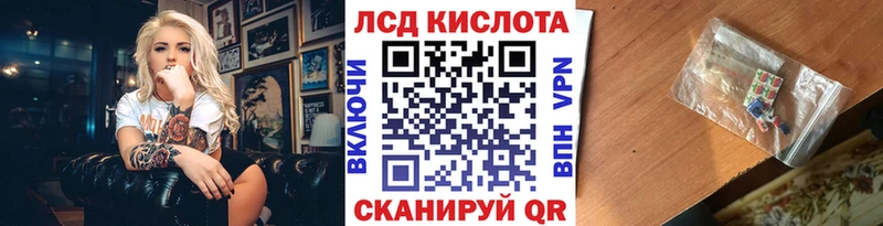 Купить Княгинино Наркотические марки 1,5мг