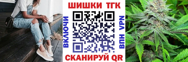 Купить  Княгинино  Канабис индика 